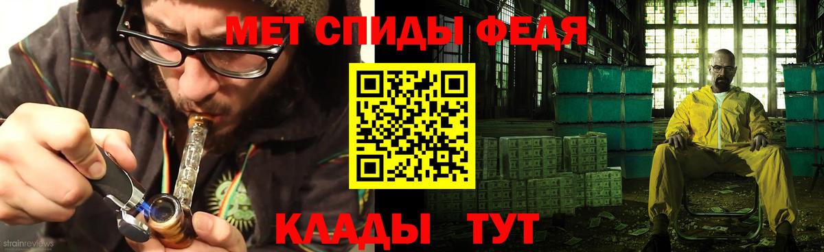 Амфетамин Розовый Кирово-Чепецк