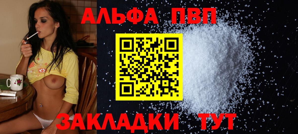 APVP VHQ Кирово-Чепецк