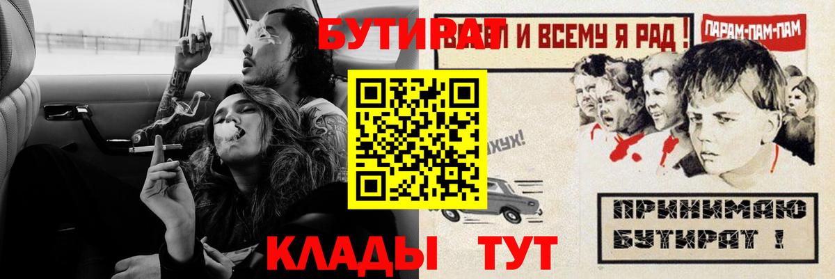 Марихуана  ГАШ  Где продают наркотики?  Альфа ПВП СОЛЬ   Кокаин  Мефедрон кристаллы  Кирово-Чепецк  Вход с VPN 