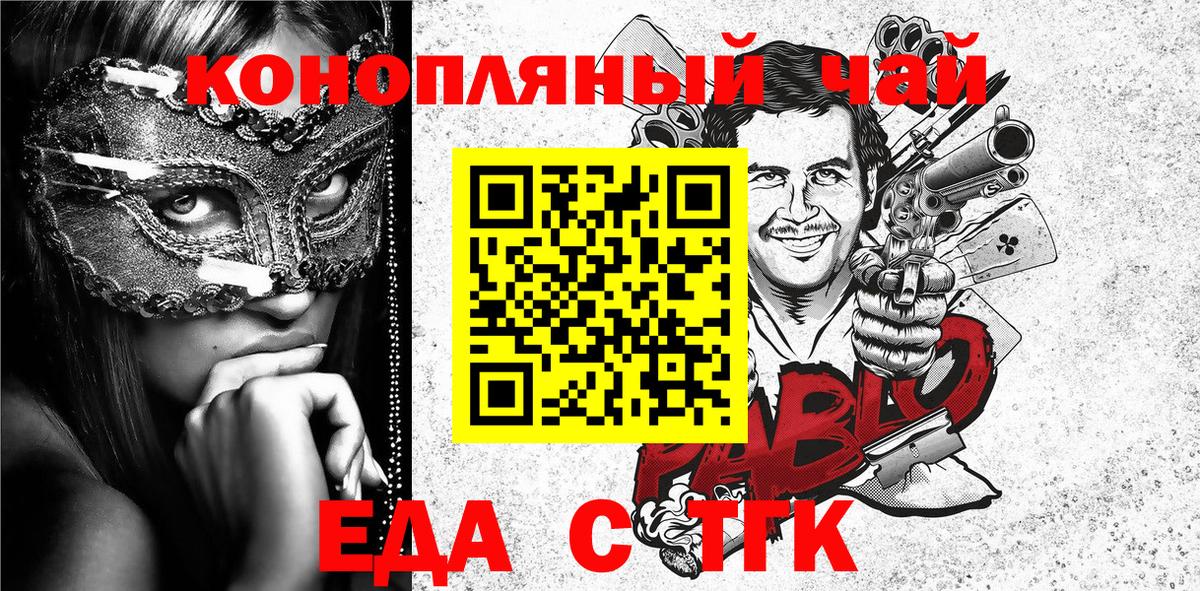 Canna-Cookies марихуана Кирово-Чепецк