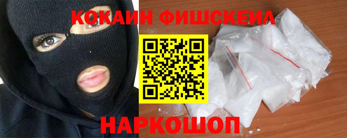 КОКАИН Боливия Кирово-Чепецк