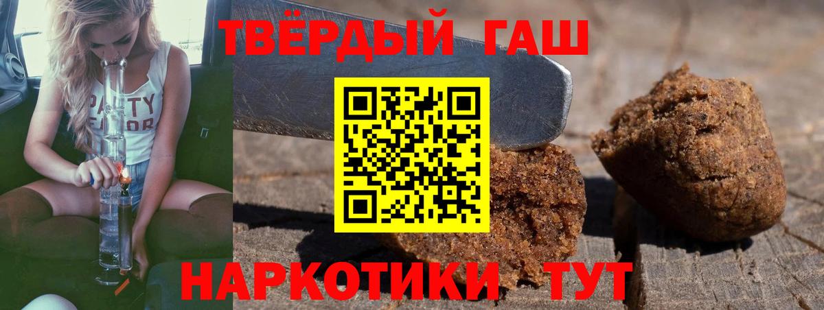 Кирово-Чепецк  Гашиш гарик  Гашиш гарик  ГАШ  Вход с VPN 