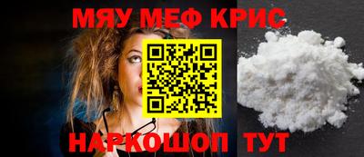 mdpv Краснодар