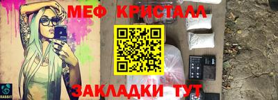 mdpv Краснодар