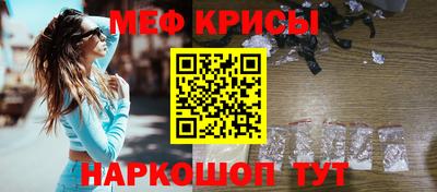 mdpv Краснодар