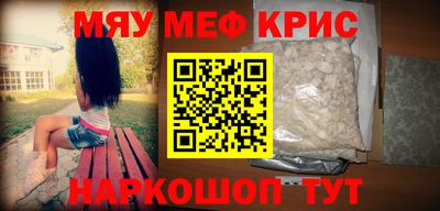 наркотики Краснокаменск