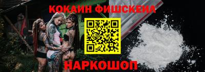 меф VHQ Краснознаменск