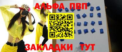 mdpv Краснодар