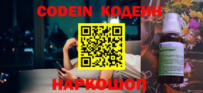 меф VHQ Краснознаменск