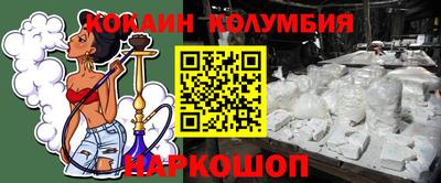 меф VHQ Краснознаменск