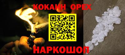 меф VHQ Краснознаменск