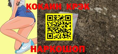 наркотики Краснокаменск