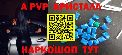 наркотики Краснокаменск