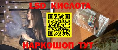 меф VHQ Краснознаменск