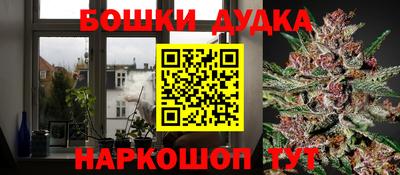 наркотики Краснокаменск