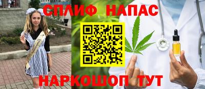 меф VHQ Краснознаменск