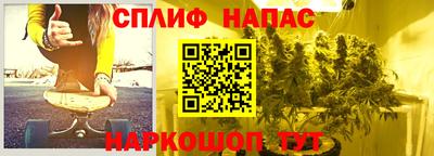 наркотики Краснокаменск