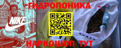 наркотики Краснокаменск