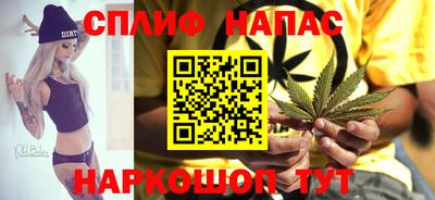 наркотики Краснокаменск