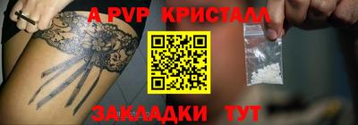 mdpv Краснодар