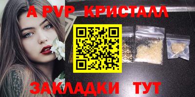 наркотики Краснокаменск