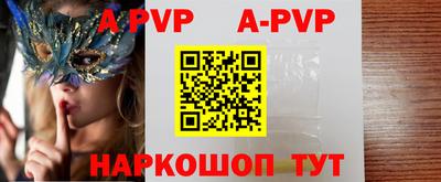 mdpv Краснодар