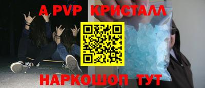 наркотики Краснокаменск