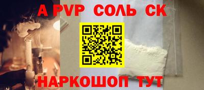 mdpv Краснодар
