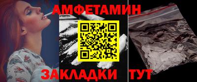 меф VHQ Краснознаменск