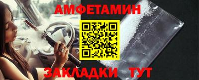меф VHQ Краснознаменск
