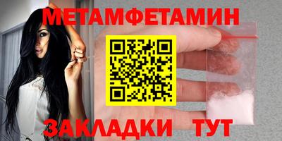 меф VHQ Краснознаменск