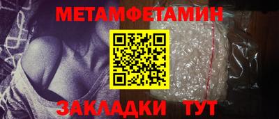 меф VHQ Краснознаменск