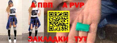 меф VHQ Краснознаменск