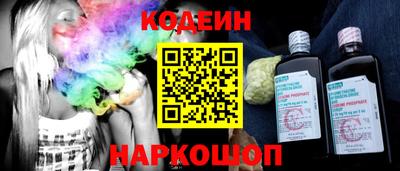 наркотики Краснокаменск