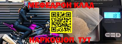 наркотики Краснокаменск