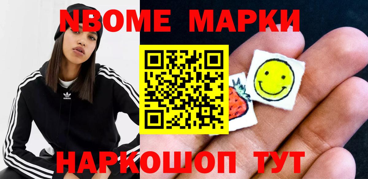 ЛСД экстази кислота Кирово-Чепецк