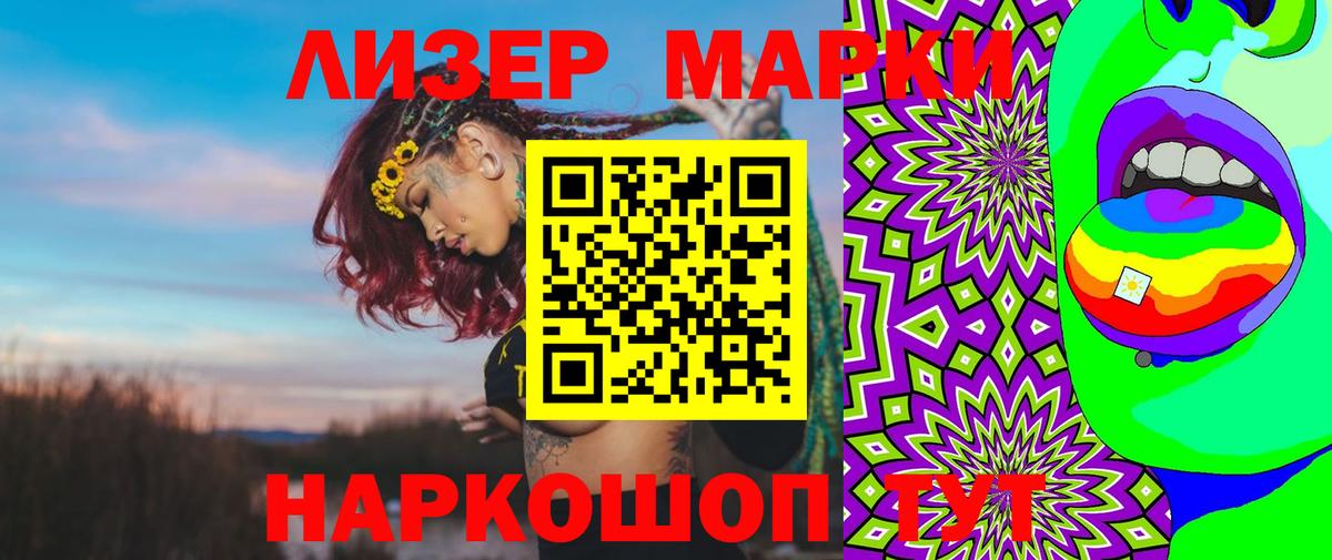Лсд 25 экстази ecstasy  Вход с VPN  LSD-25 экстази ecstasy  Кирово-Чепецк 