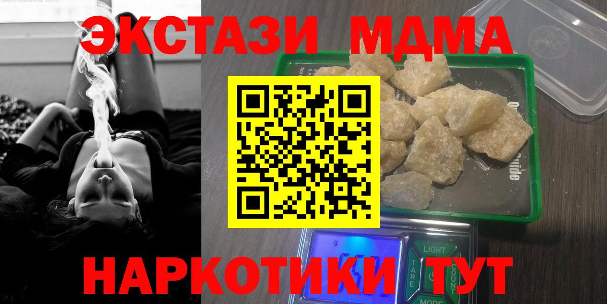 MDMA VHQ Кирово-Чепецк