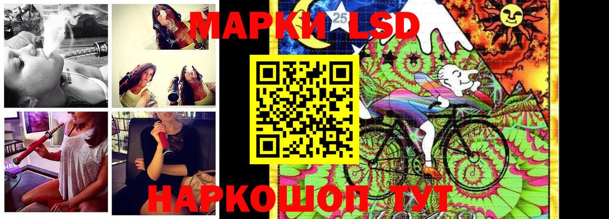 Наркотические марки 1500мкг  Вход с VPN  Кирово-Чепецк  Наркотические марки 1500мкг 