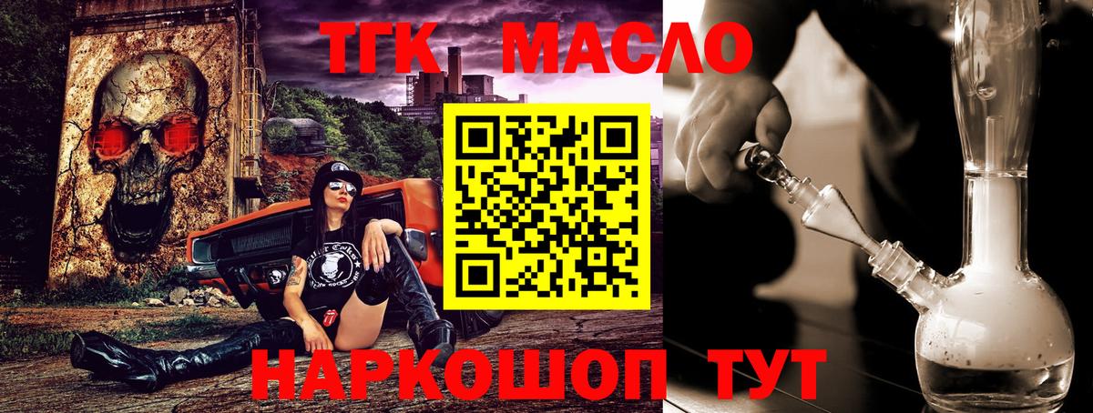 ТГК вейп Кирово-Чепецк
