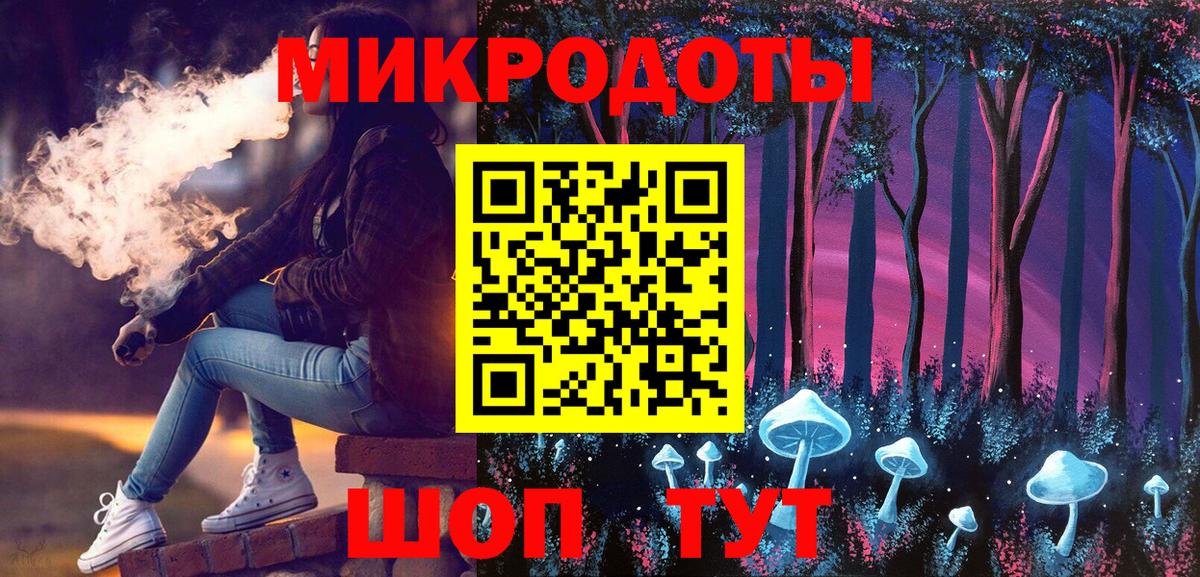 Галлюциногенные грибы MAGIC MUSHROOMS Кирово-Чепецк