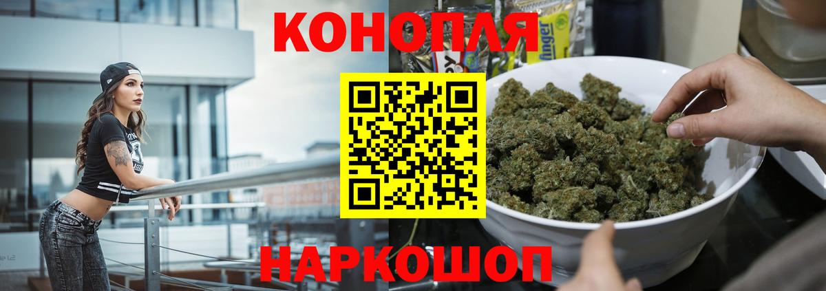 Кирово-Чепецк  МАРИХУАНА семена  Канабис Ganja  Бошки марихуана планчик  Бошки марихуана VHQ  Вход с VPN 